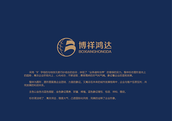 穿越周期的稳健之道 北京博祥鸿达资产管理的投资哲学与实践