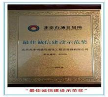 北京兆丰恒业石油化工投资管理 深耕能源领域，助力稳健投资
