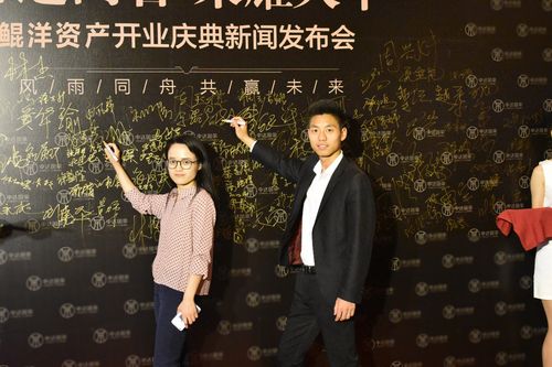 深化农业投资合作，共促产融结合新发展——记北京鲲洋资产管理总经理吴银辉先生与中国农业投资协会的交流