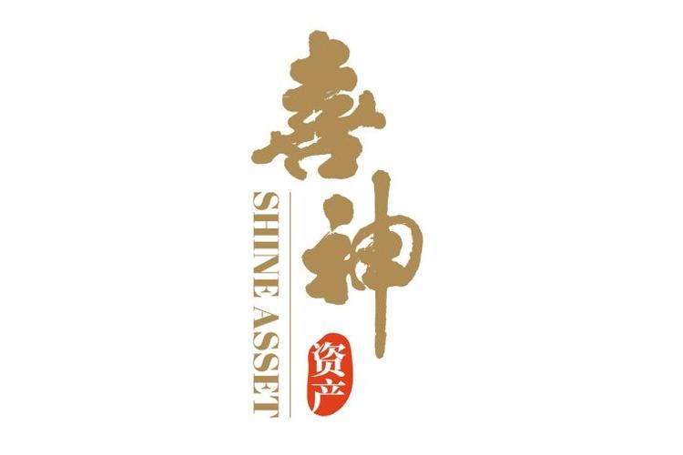 北京喜神资产管理 深耕北京投资管理领域的专业力量